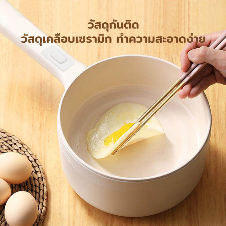 หม้อไฟฟ้า-หม้อไฟฟ้าเอกประสงค์-ปรับกำลังเกียร์-2-หม้อต้มไฟฟ้าอเนกประสงค์-ใช้งานง่ายไม่ติดกระทะ-พกพาสะดวก