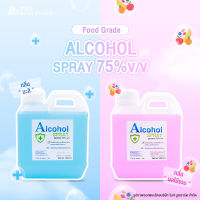 SS สเปรย์ 1000 ml. 75% แบบเติม 1 ลิตร กลิ่นมะลิ ผลไม้รวม ราคาส่ง แอลกอฮอล์ล้างมือ Alcohol แอลกอฮอลล้างมือ แอลน้ำ Hand Spray