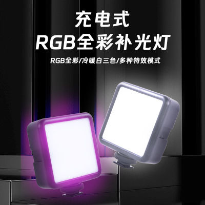 ไฟถ่ายภาพสามสีแบบพกพา USB ไฟเติมกระเป๋าแบบชาร์จไฟได้ RGB ไฟเติมสีเต็ม ...
