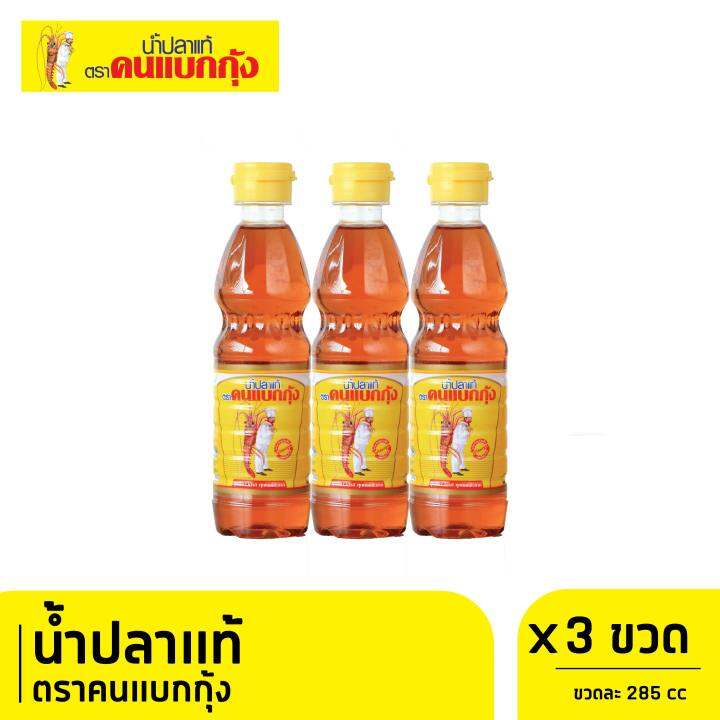 น้ำปลา-ตราคนแบกกุ้ง-ขนาด-285cc-x-3