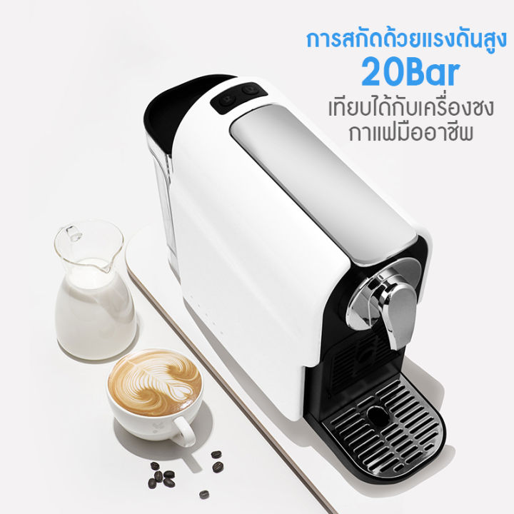 prenta-simplus-เครื่องชงกาแฟแคปซูล-สำหรับใช้ภายในบ้านเเละสำนักงาน-เครื่องชงกาแฟอัตโนมัติ-coffee-machine