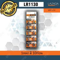 ถ่านกระดุม ถ่านนาฬิกา LR1130 189/1.5V LR1130 Maxell Calcuator Battery ถ่านกลม นาฟิกา เครื่องคิดเลข