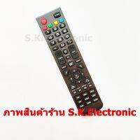 รีโมทใช้กับทีวีอะโคเนติค เฉพาะรุ่น 24HD511AN , AN-LT5502 เท่านั้น ** Remote for Aconatic LED TV model  24HD511AN , AN-LT5502