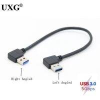 USB 3.0 Type A Male 90 Degree Left Angled to USB 3.0 A Type Right Angled Extension Cable 30cm 50cm 100cm