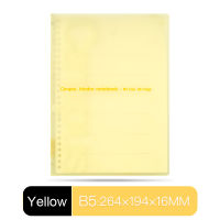 KOKUYO campus light-color loose-leaf note book B5 PVC transparent matte soft shell P733 daily schedule schedule thin notebook