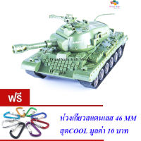 ND THAILAND ของเล่นเด็ก รถถัง ฝาครอบ JUSTICE ASSAULT SIMULATION OF THE WAR NO.V6-B