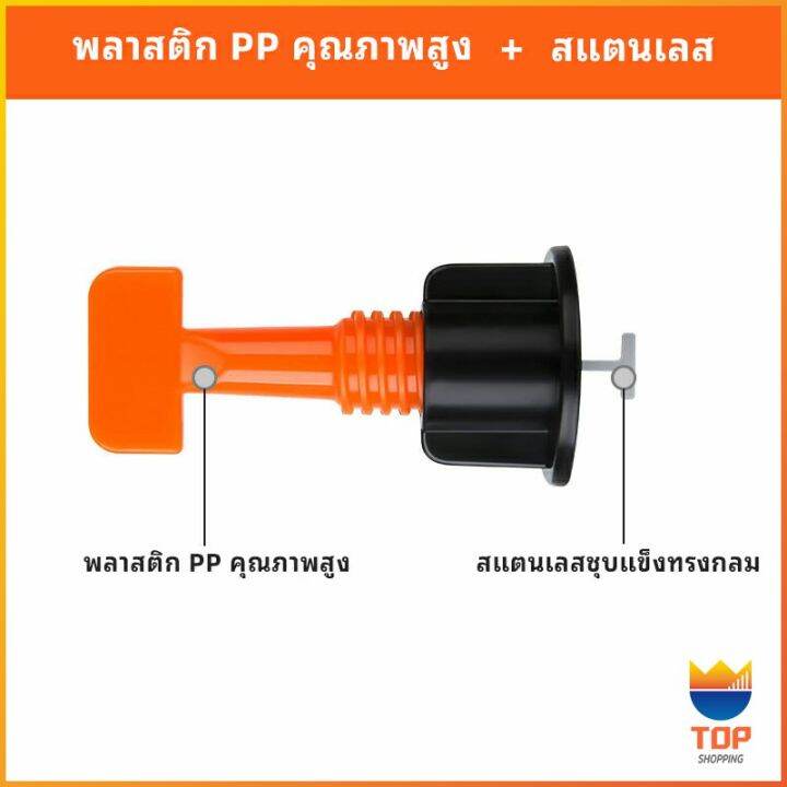 top-อุปกรณ์ปรับระดับกระเบื้อง-50ชิ้น-ชุดปรับระดับกระเบื้อง-tile-leveler