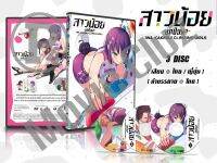 DVD การ์ตูนเรื่อง Iwakakeru Sport Climbing Girls สาวน้อยนักปีนผา (เสียงไทย-ญี่ปุ่น / บรรยายไทย) 3 แผ่น