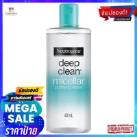 นูโทรจีนาดีพคลีน ไมเซล่า วอเทอร์400มลX2ผลิตภัณฑ์ดูแลผิวหน้าNEUTROGENA DEEP CLEAN MICELLAR400MLX2