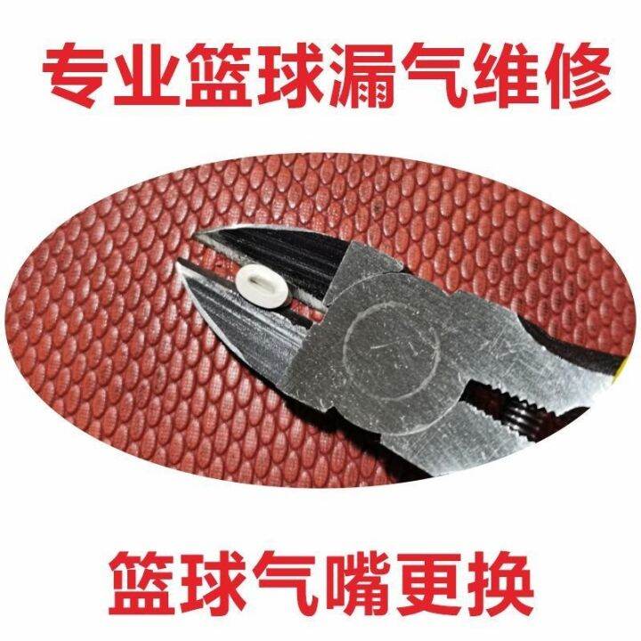 Basketball repair valve core leak replacement football volleyball