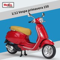 Meritor Figure 1: 12 Vespa Primavera 150 scooter simulation motorcycle alloy model toy ?◄