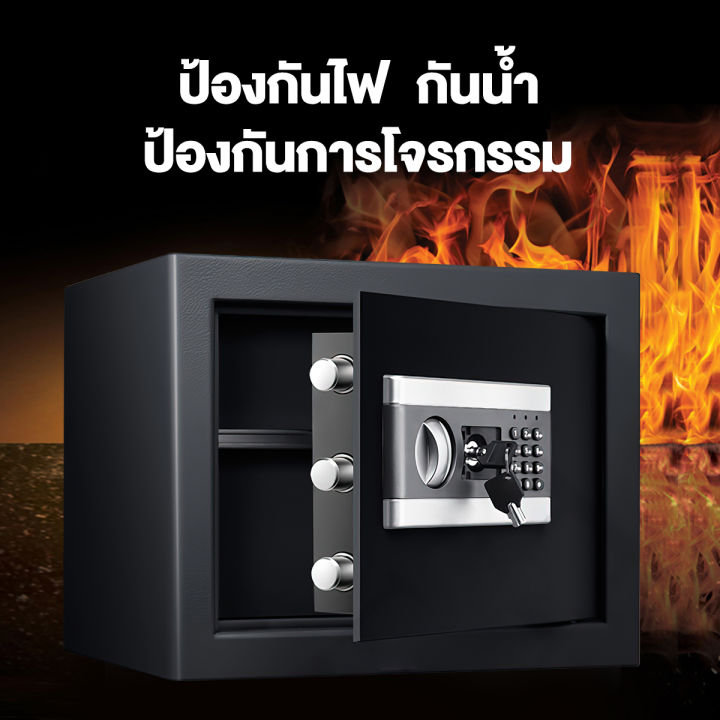 ตู้เซฟ-ตู้เซฟอิเล็กทรอนิกส์-ตู้เซฟนิรภัย-ตู้นิรภัยตู้เซฟ-safety-box-ตู้เซฟระบบดิจิตอล-ตู้เซฟล็อก-ตู้เซฟห้องพัก-ตู้เซฟนิรภัย-สีดำ