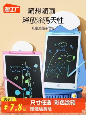 ☊ Childrens drawing board handwriting blackboard baby home graffiti painting electronic writing toy