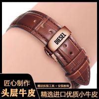 Suitable For Diesel strap genuine leather men and women butterfly buckle watch accessories mechanical cowhide