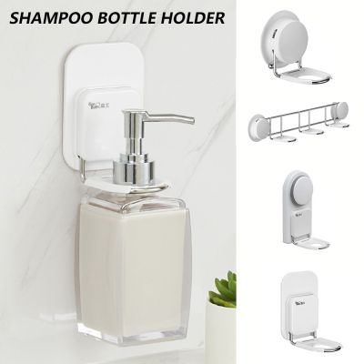 [Like Activities] Sucker OrganizerBathroom Punch Free Shower Bottle Hanger Wall Rack ที่วางตู้แชมพูที่แขวนผนัง Shelf