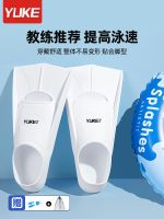 Swimming Fins For Men And Women Freestyle Breaststroke Silicone Short Adults Children Professional Lightweight Training Diving Feet