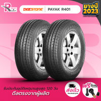 DEESTONE ยางรถยนต์ 195R14C 106/104P 8PR รุ่น R401 ปี 2023 จำนวน 2 เส้น