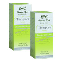 Botaya Herb Tinospora Serum Booster Skin Care เซรั่ม บอระเพ็ด (15 ml. x 2 กล่อง)