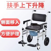 ♂◆ Wheeled toilet chair for the elderly foldable mobile bath disabled people chair