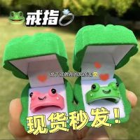 [COD] Singles Day Lonely and Widowed Frog Storage Gifts for Girlfriends Couples