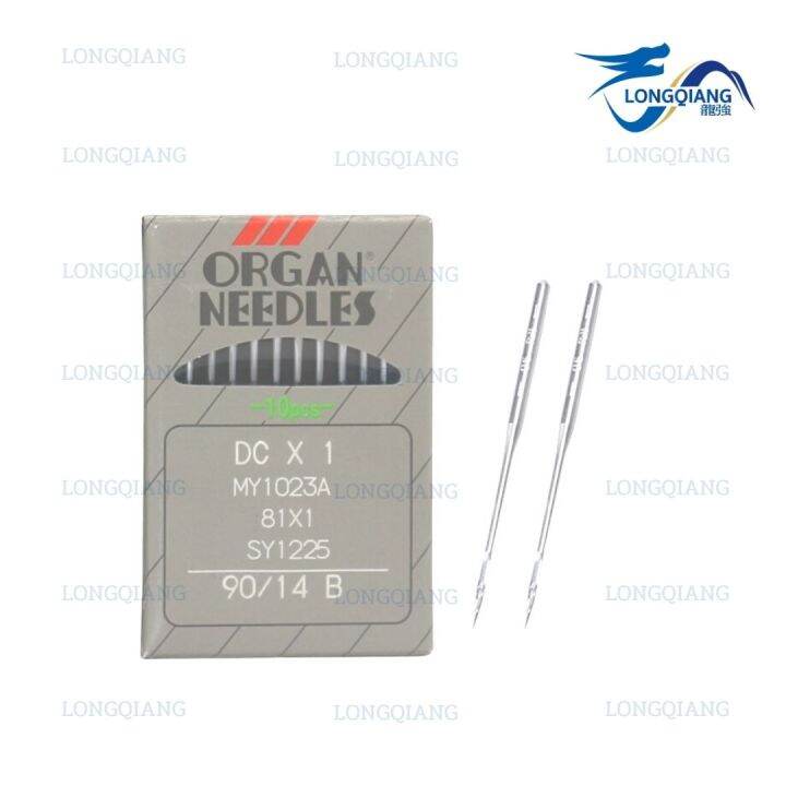 เข็มจักรโพ้งอุตสาหกรรม-dcx1-organ-แท้