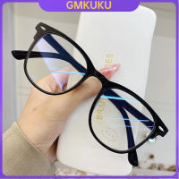 GMKUKU แว่นกรองแสงฟ้า ใหม่ การ แสงสีฟ้า กระจกแบน เทรนด์คนดังทางอินเทอร์เน็ต กรอบแว่น Mi Nail เวอร์ชั่นเกาหลี แว่นตานักเรียน