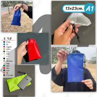 กระเป๋าหูรูด ถุงใส่ของ อุปกรณ์ แคมปิ้ง ถุงผ้า ถุงขนาดเล็ก กระเป๋าใส่โทรศัพท์ หลายขนาด มีเชือกรูดปิด  A1(13x23cm.)