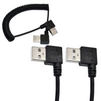 Double left bending 90 degree angle spring cable slingshot extension cable USB male to male cable Mobile hard drive cable 1.5m