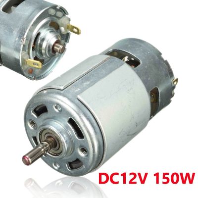 【Worth-Buy】 เครื่องจักรไฟฟ้าเครื่องมือทางไฟฟ้าจอ Dc ขนาดใหญ่ความเร็วสูง12V 13000 ~ 15000รอบต่อนาที775จอ Dc 1ชิ้น