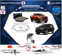 ผ้าเบรคหน้า Kashiyama Japan พรีเมี่ยม ISUZU / D-Max 2x4,4x4 19-on / MU-X 20-on (รวมส่งแล้ว)