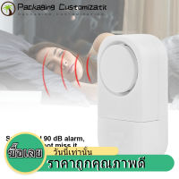 ระบบสัญญาณกันขโมยความปลอดภัยแบบไร้สาย Wireless Burglar Security Alarm System Home Window Door Entry Home Magnetic Sensor Magnetic Sensor