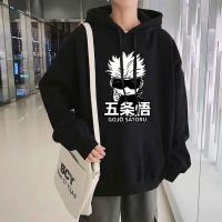 Anime Jujutsu Kaisen Gojo Satoru Graphic Hoodies Women Men Fashion Casual Funny Hoodie Oversized Cartoon Manga Fleece Sweatshirt Size Xxs-4Xl