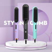 ∏❃ New Coming 2 In 1 Multifunction Straight And Curly Dual Purpose Hair Straightener Electric Curling Iron Negative Ion Comb