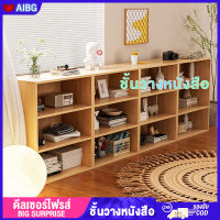 AIBG ชั้นวางหนังสือ ตู้หนังสือชั้นวางหนังสือตู้เก็บของ  ห้องนั่งเล่นห้องทำงานเรียบง่าย