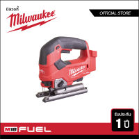 Milwaukee M18 FJS-0X จิ๊กซอว์ไร้สาย 18 โวลท์ (เครื่องเปล่า)