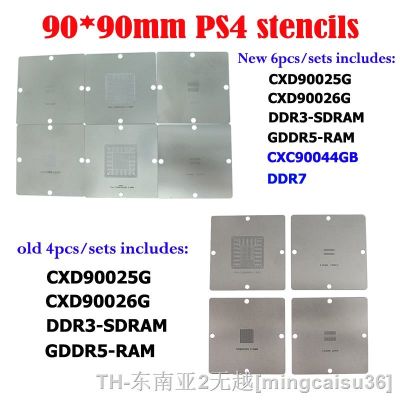 hk♧  90x90mm PS4 BGA Reballing Stencils Game Console Reball Solder Template CXD90025G CXD90026G 1