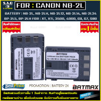 แบตเตอรี่ 2X Battery Canon NB-2L NB2L NB-2LH NB2LH เเบตเตอรี่กล้อง nb2l nb2lh เเบตกล้อง เเบตเตอรี่เทียบ เเบตเทียบ กล้อง CANON EOS 400D S80 S70 S50 S60 350D G7 G9 เเบต 2 ก้อน