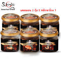 ซูกิชิ เมนูดองซีอิ๊วเกาหลีขนาด 350g จำนวน 6 กระปุก ส่งฟรี (แซลมอน3 กุ้ง2 ปลาหมึก1)