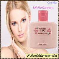 สินค้าของแท้☂️?Active Young Giffarinโลชั่นกันแดดแอคทิฟยังปกป้องผิวจากรังสีUVเพื่อผิวขาวเนียน/1ขวด/รหัส20101/ปริมาณ50มล.??ร้านAPAPORNรับประกันสินค้าแท้100%