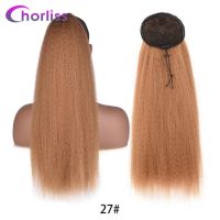 Chorliss 22 "Yaki ผมหางม้าสังเคราะห์ต่อผมตรงแบบมีเชือกผูกผมหางม้าประหลาดแบบแอฟริกาทนความร้อนได้ผมปลอมทรงหางม้าพร้อมหวี