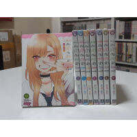 หนุ่มเย็บผ้ากับสาวนักคอสเพลย์ เล่ม 1-8 (แพ็คชุด)