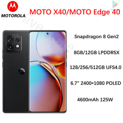 MOTO X40/motorola Edge 40 Pro SmartPhone Snapdragon 8 Gen 2  6.7inch 2400*1080 POLED 8/12GB Ram 128/256/512GB Rom 4600mAh battery 125W Android 13