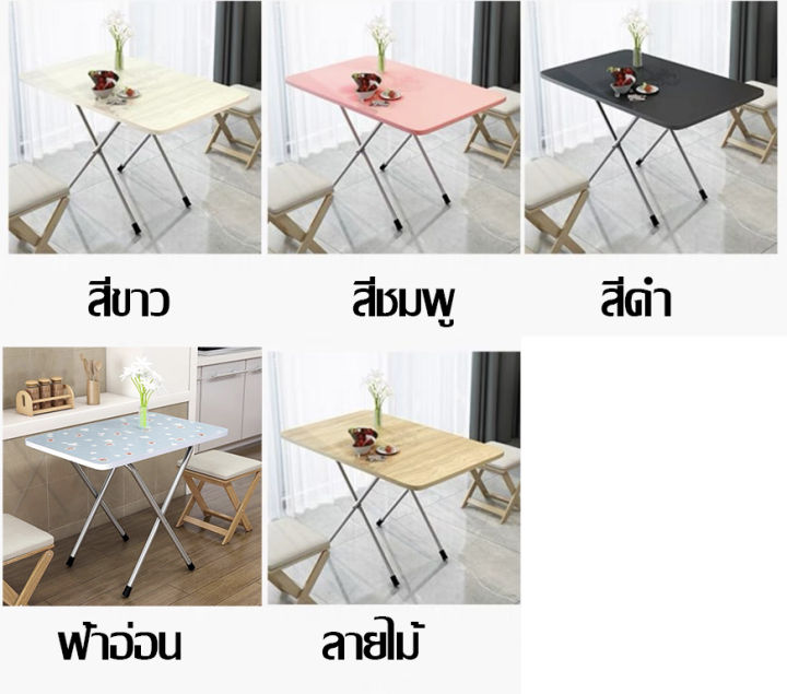 โต๊ะพับ-โต๊ะไม้พับได้-ขนาด-60x40x50-ซม-โต๊ะสนาม-โต๊ะทานข้าว-โต๊ะวางของ-โต๊ะอเนกประสงค์-มี-5-สีให้เลือกโต๊ะสนาม-บูติก-โต๊ะพับโต๊ะเล็กโต๊ะเ