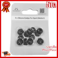 ✨✨#BEST SELLER SoundMAGIC จุกหูฟัง Silicone Eartips รุ่น For Sport ขนาดกลาง (สีดำ) ##ที่ชาร์จ หูฟัง เคส Airpodss ลำโพง Wireless Bluetooth คอมพิวเตอร์ โทรศัพท์ USB ปลั๊ก เมาท์ HDMI สายคอมพิวเตอร์