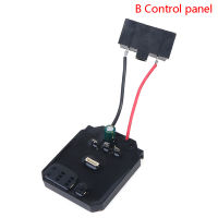 เหมาะสำหรับ2106/161/169 Brushless Electric Wrench Drive Control Board Switch