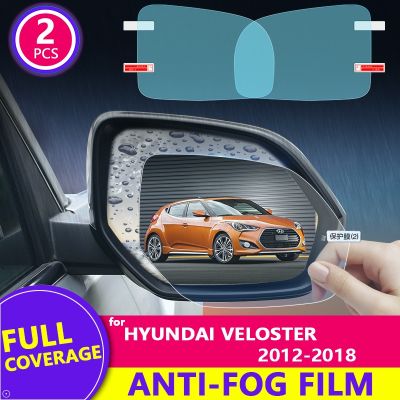【CW】 Car Film Cover Rearview Mirror Anti Fog Rainproof for Veloster 2012 2018 (FS) Stickers Accessories Goods