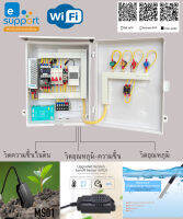 ความชื้นในดิน อุหภูมิ ความชื้น ตู้ควบคุม Sonoff Th16 ระบบอินเทอร์แนต WIFI RUNDRY ตรวจจับนำ้ในท่อ นำ้หมดแท้ง นำ้ขาด นำ้ไม่เข้าท่อ จะตัดการทำงาน