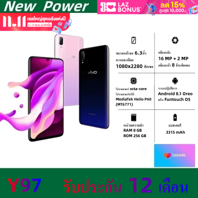 VIVO Y97 แรม 8 รอม 256 หน้าจอHD6.3 นิ้ว เอนดอย 8.1 พร้อมส่ง! รับประกัน1ปี ฟรีอุปกรณ์ยกกล่อง