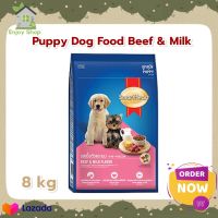 Dog food SmartHeart Puppy Dog Food Beef &amp; Milk 8 kg อาหารสุนัข อาหารหมา