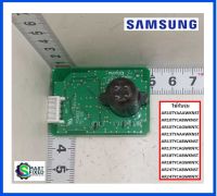 เซนเซอร์อะไหล่แอร์ซัมซุง/SENSOR PHOTO/Samsung/DB32-00270A/อะไหล่แท้จากโรงงาน